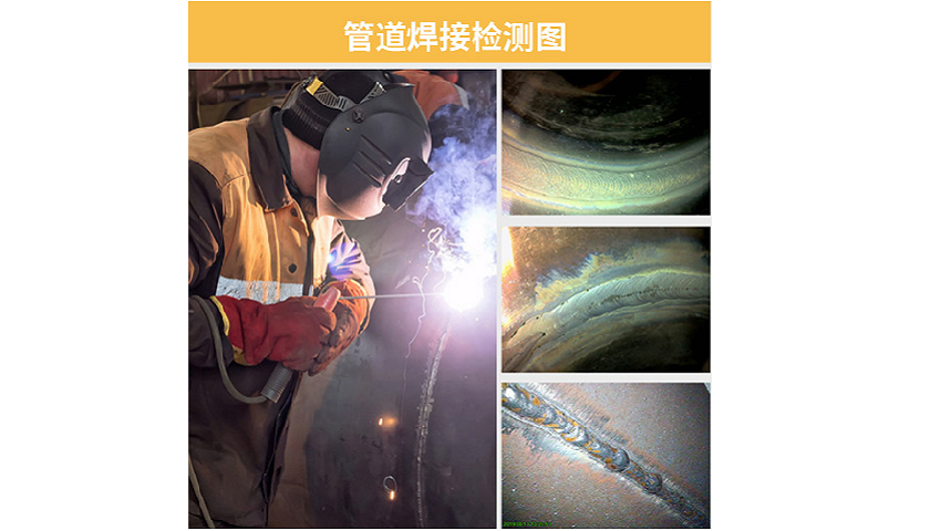 內窺鏡廠家?guī)懔私?，什么是管道內窺鏡