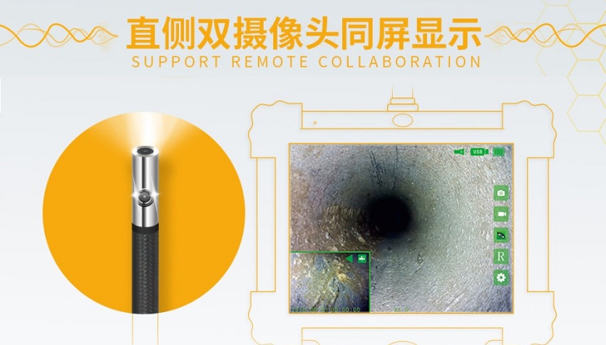 工業(yè)內(nèi)窺鏡的CCD傳感器與CMOS傳感器，這兩者有什么不同？
