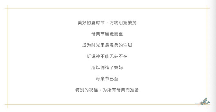 深圳微視獻(xiàn)歌母親節(jié)：時(shí)光里的溫柔注腳，致敬宇宙間最偉大的愛
