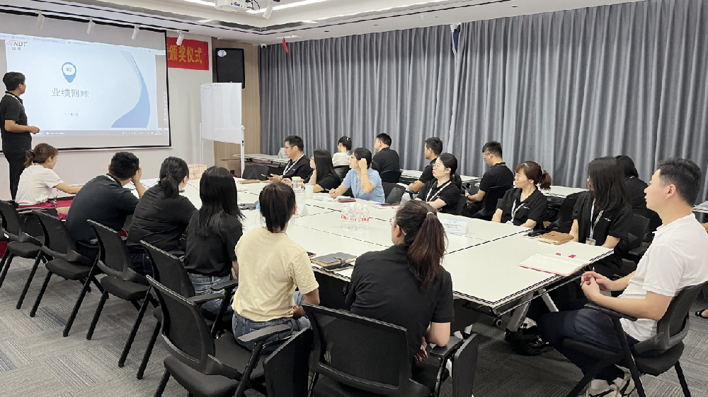 4月銷售分紅表彰會：在總結(jié)中成長，在奮進(jìn)中前行！