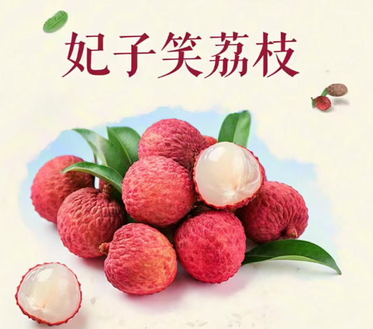 情深端午，荔枝相伴丨深圳微視感恩回饋，共品甜蜜時(shí)光！